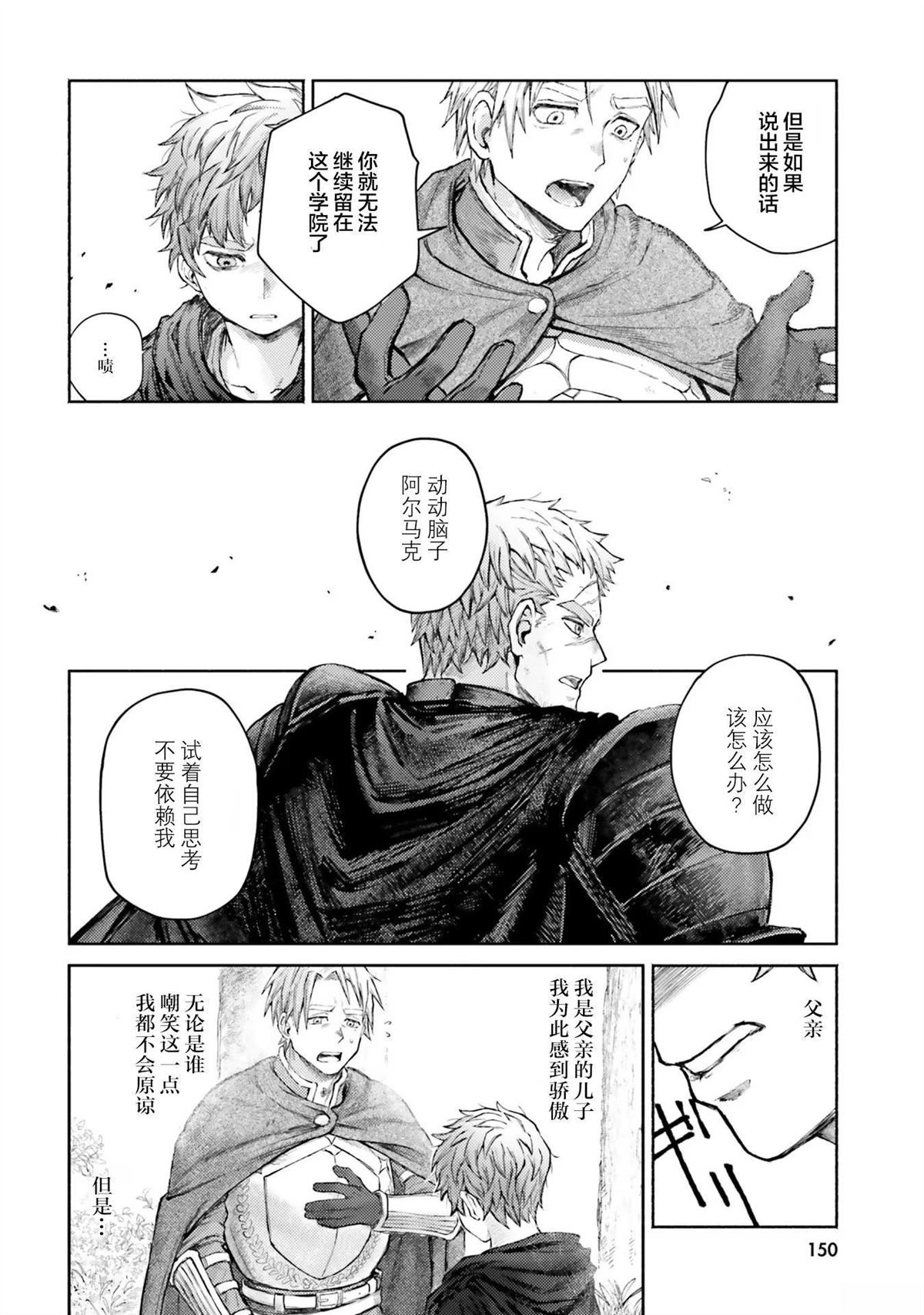 第4话27