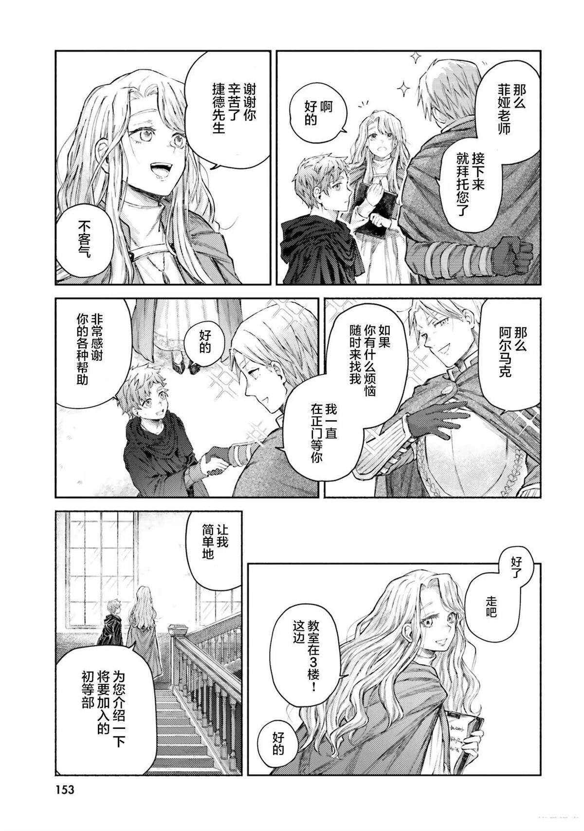 第4话30