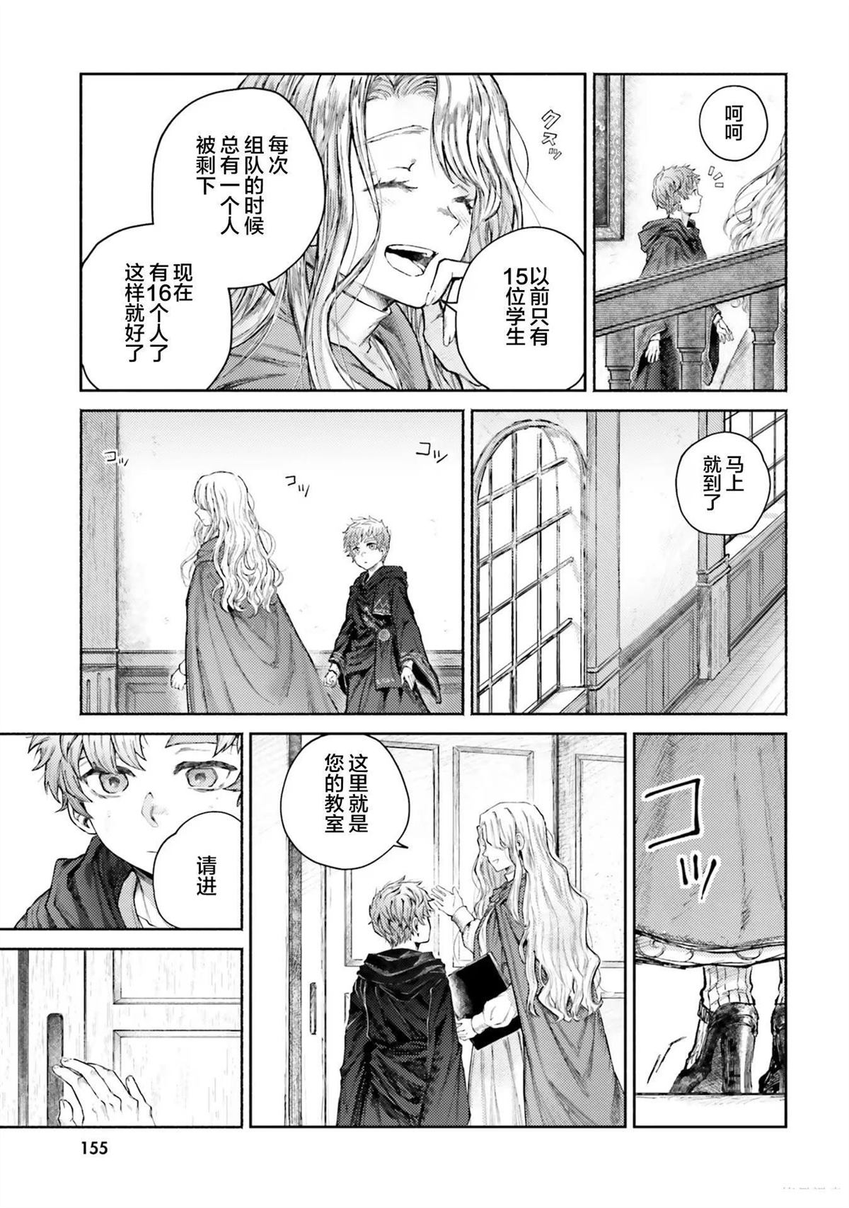 第4话32