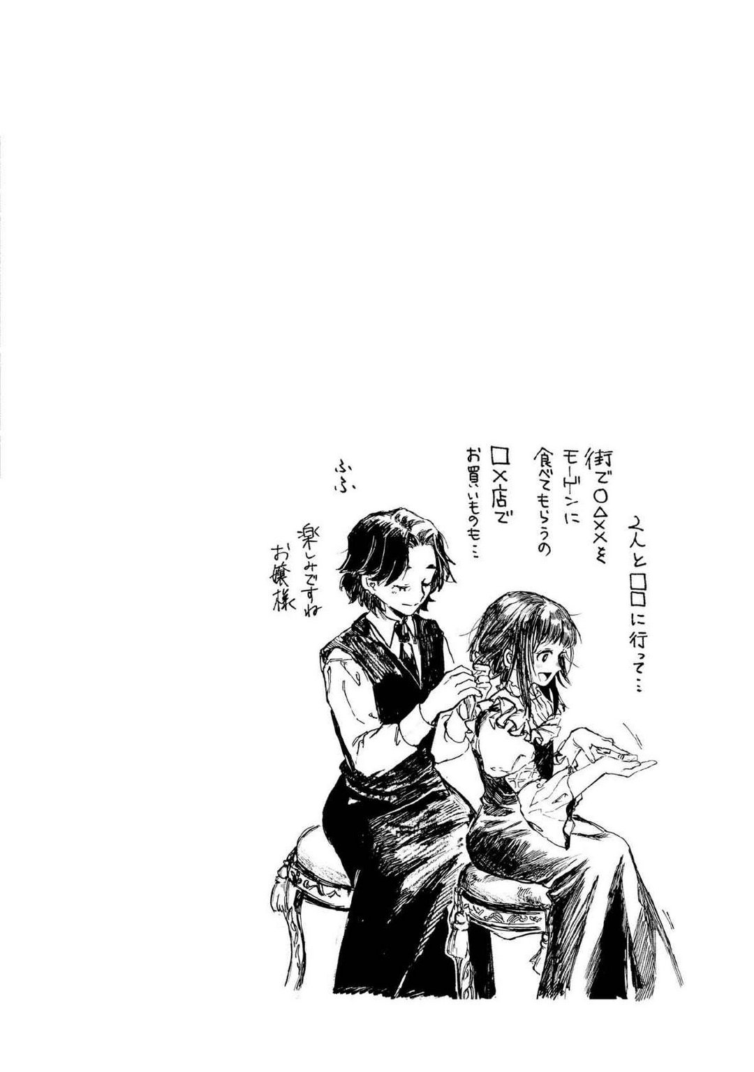 第16话27