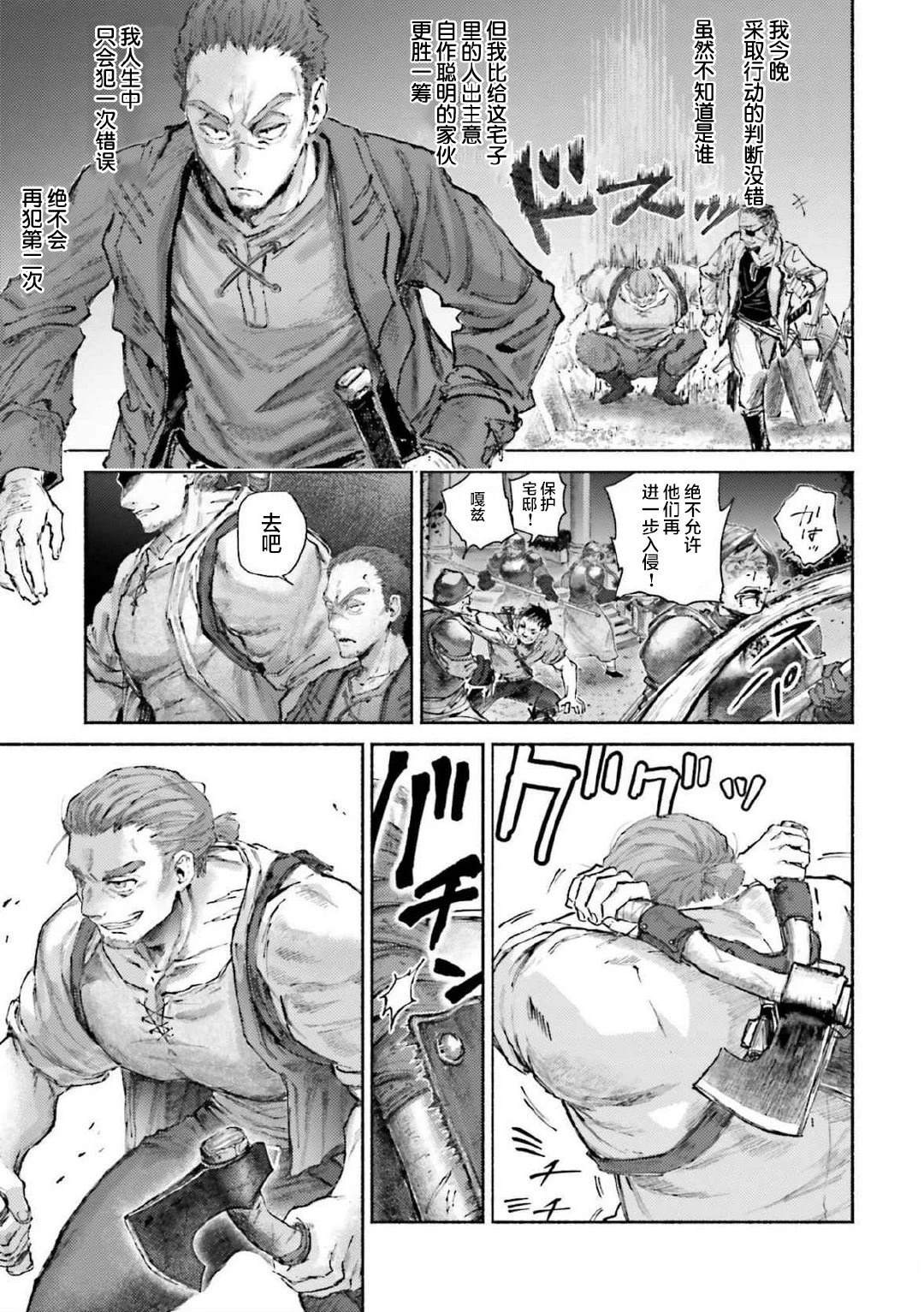 第17话2