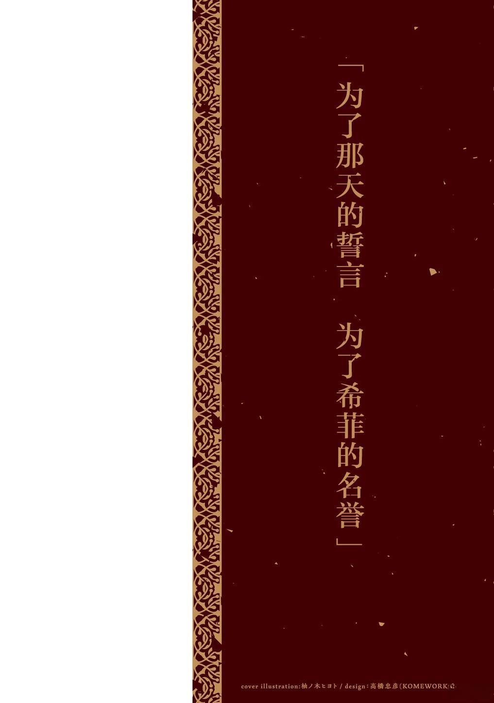 第10话1