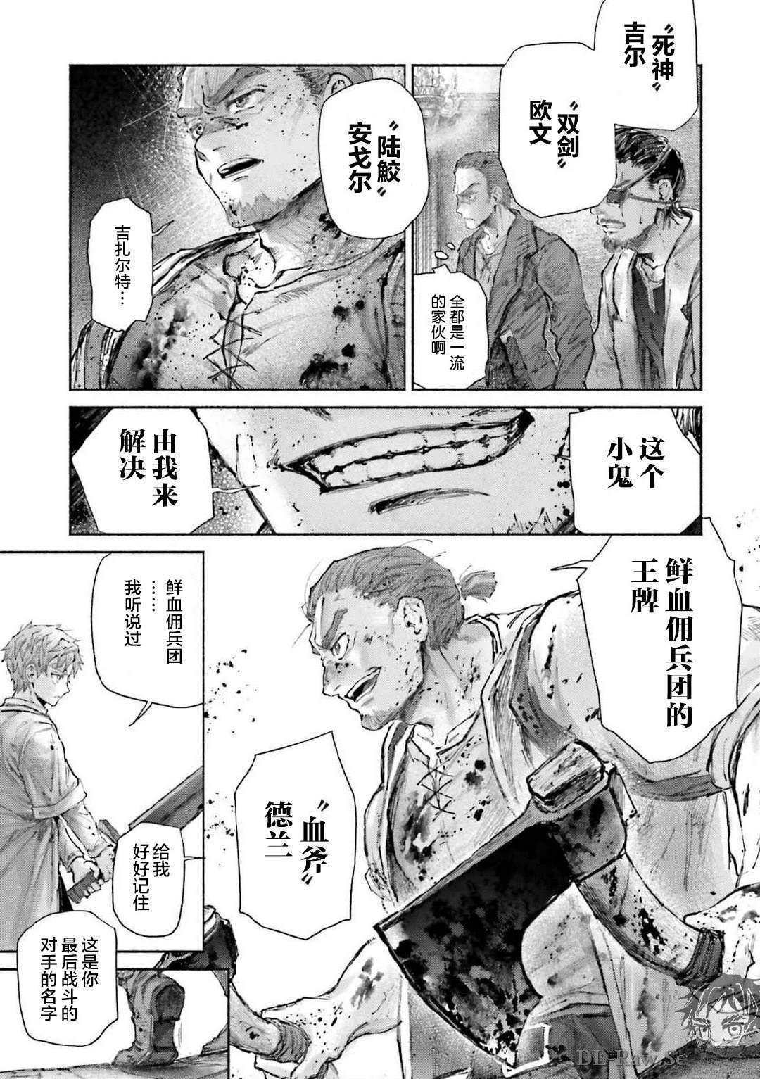 第17话16