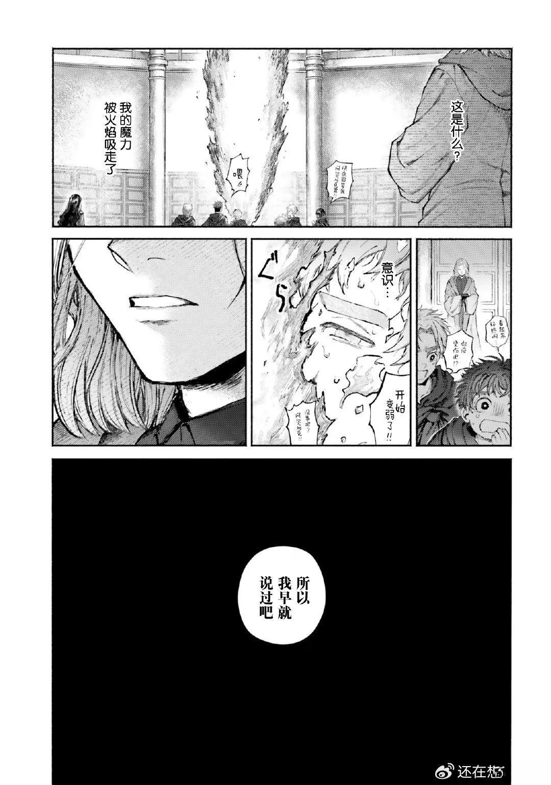 第5话44