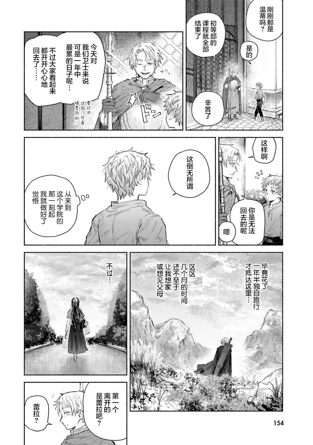 第14话35