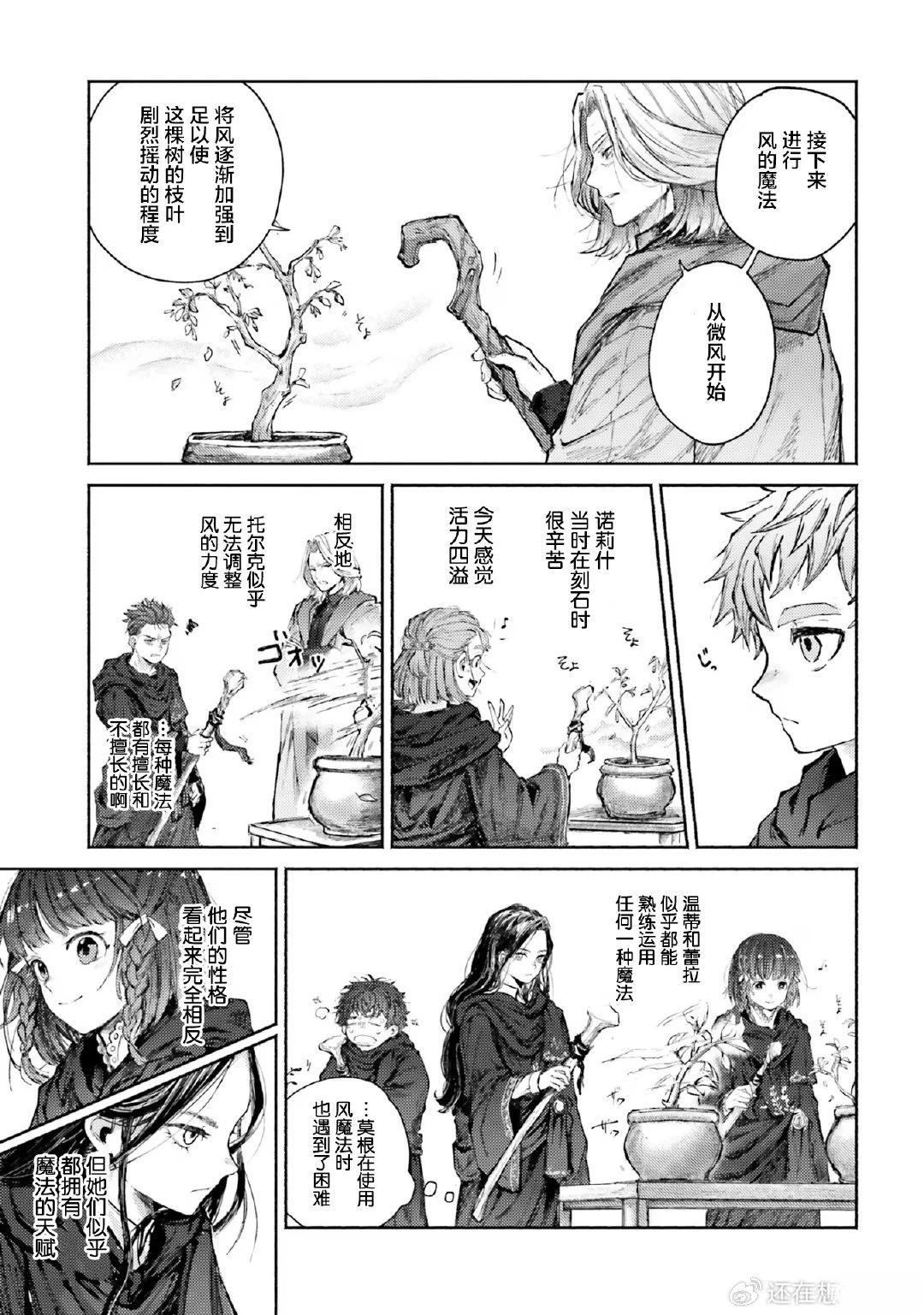 第5话40
