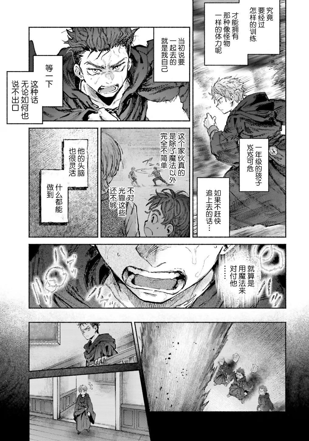 第10话13