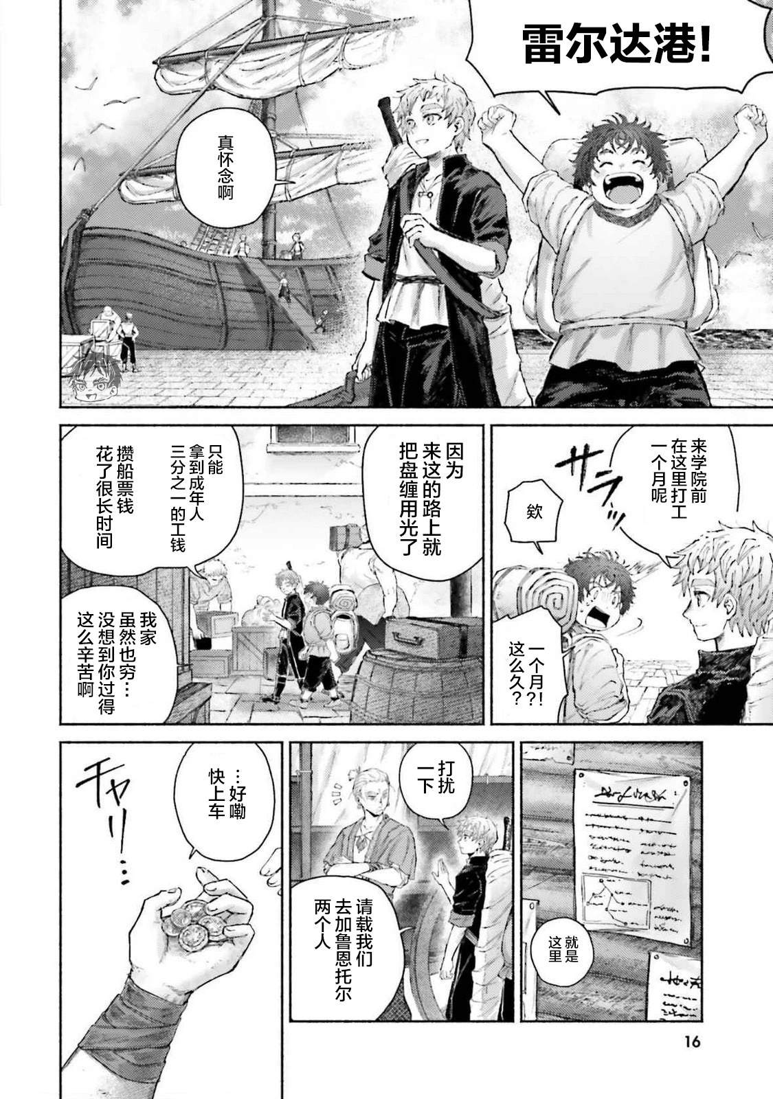 第15话17