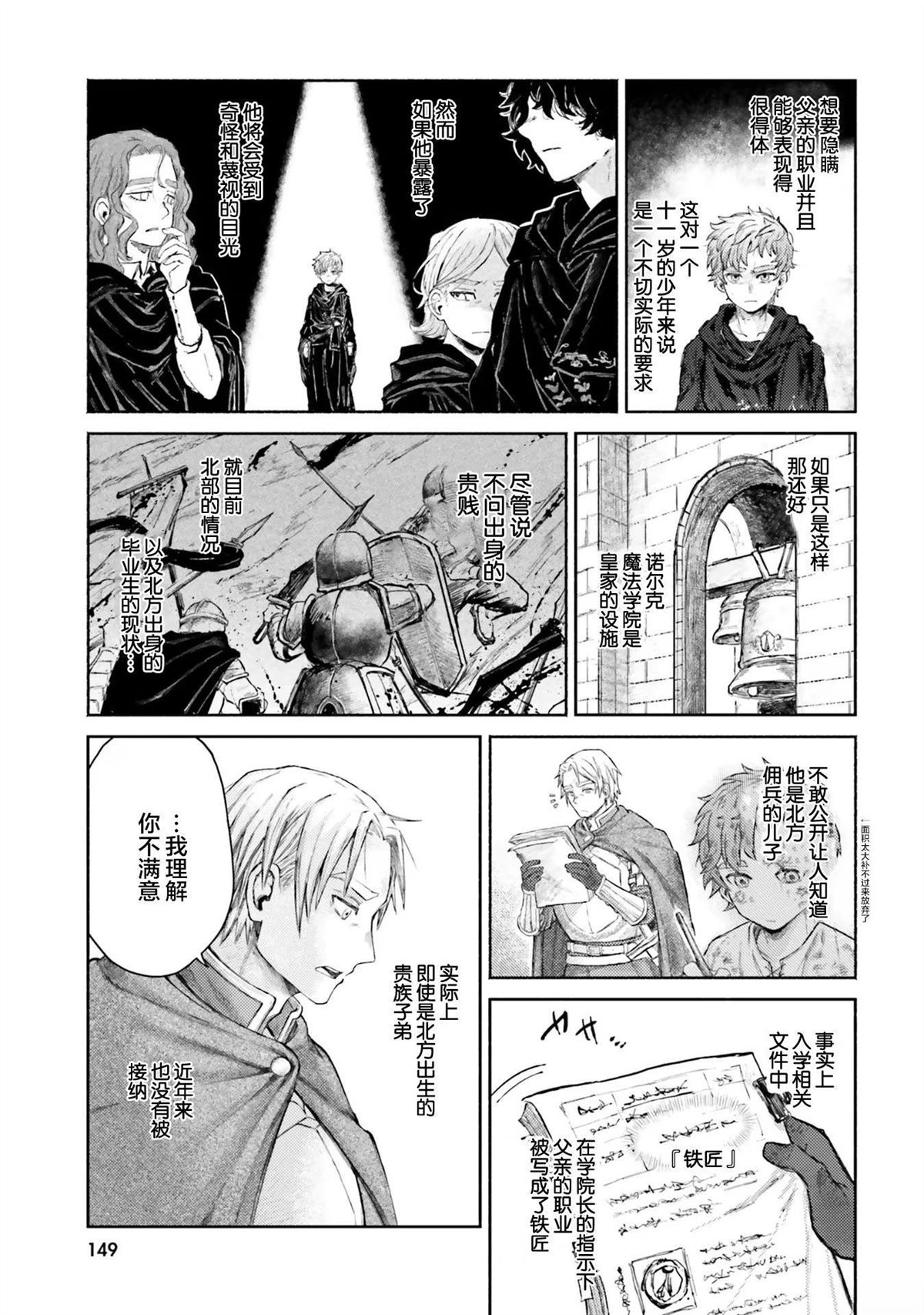 第4话26