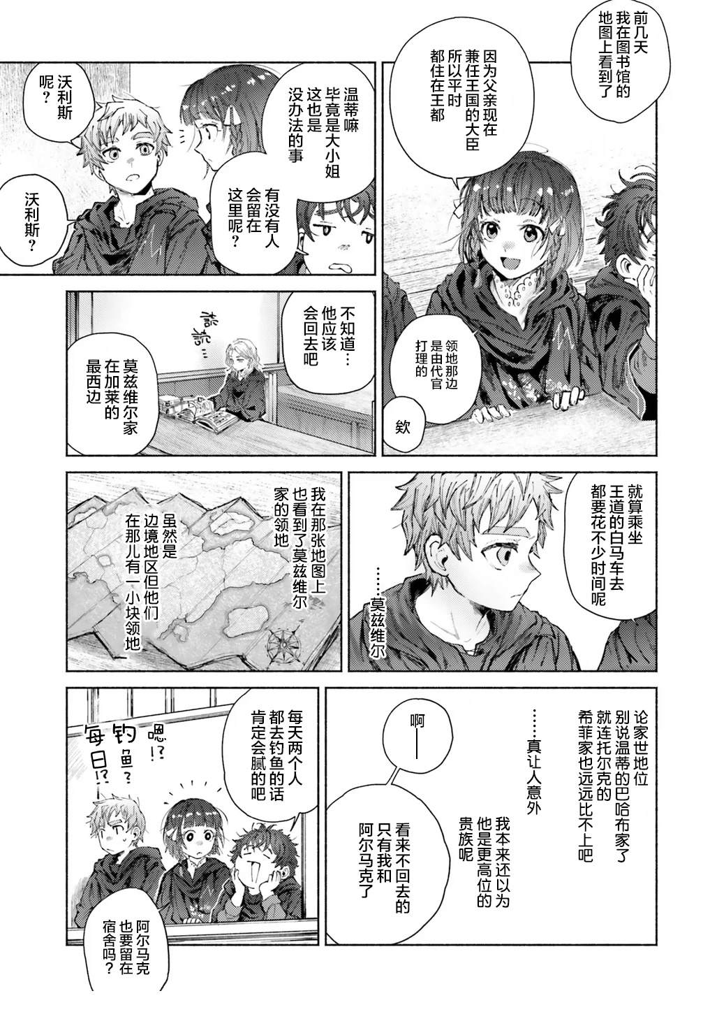 第13话14