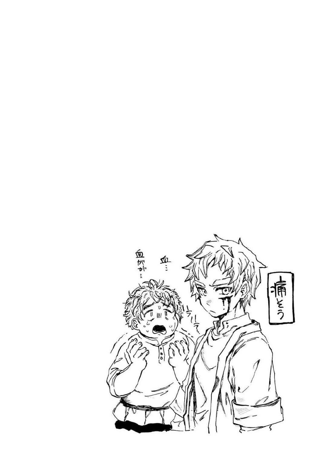 第17话25