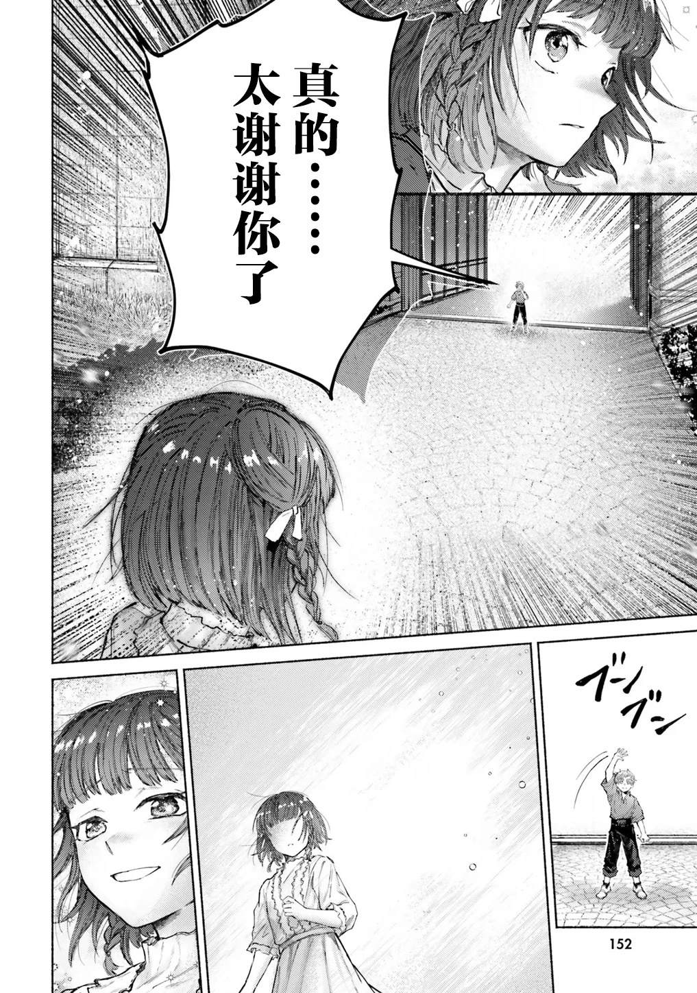 第14话33