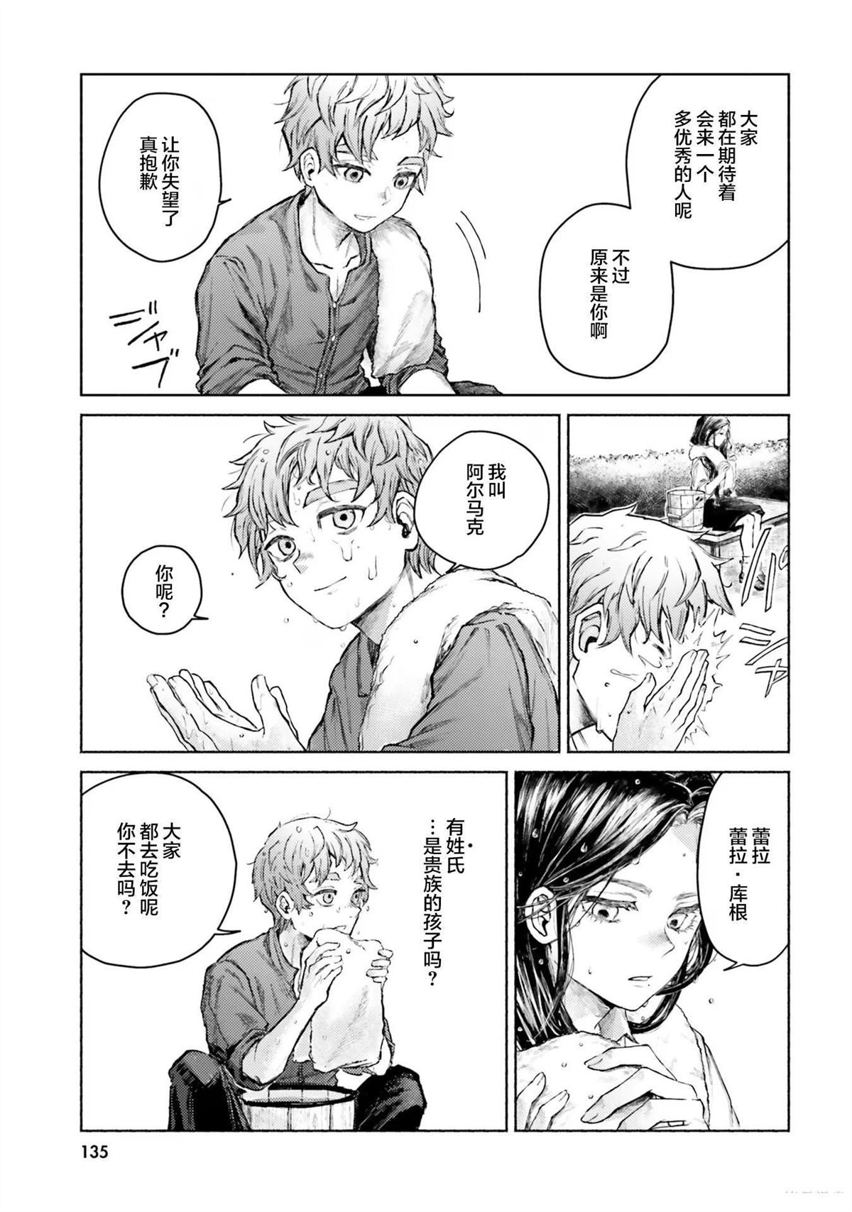 第4话12