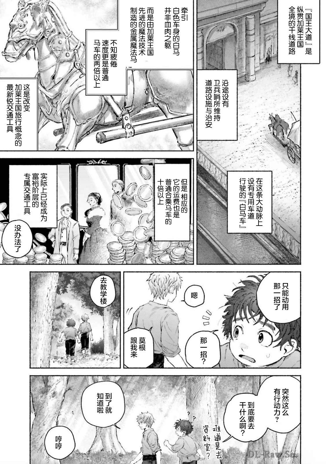 第15话10