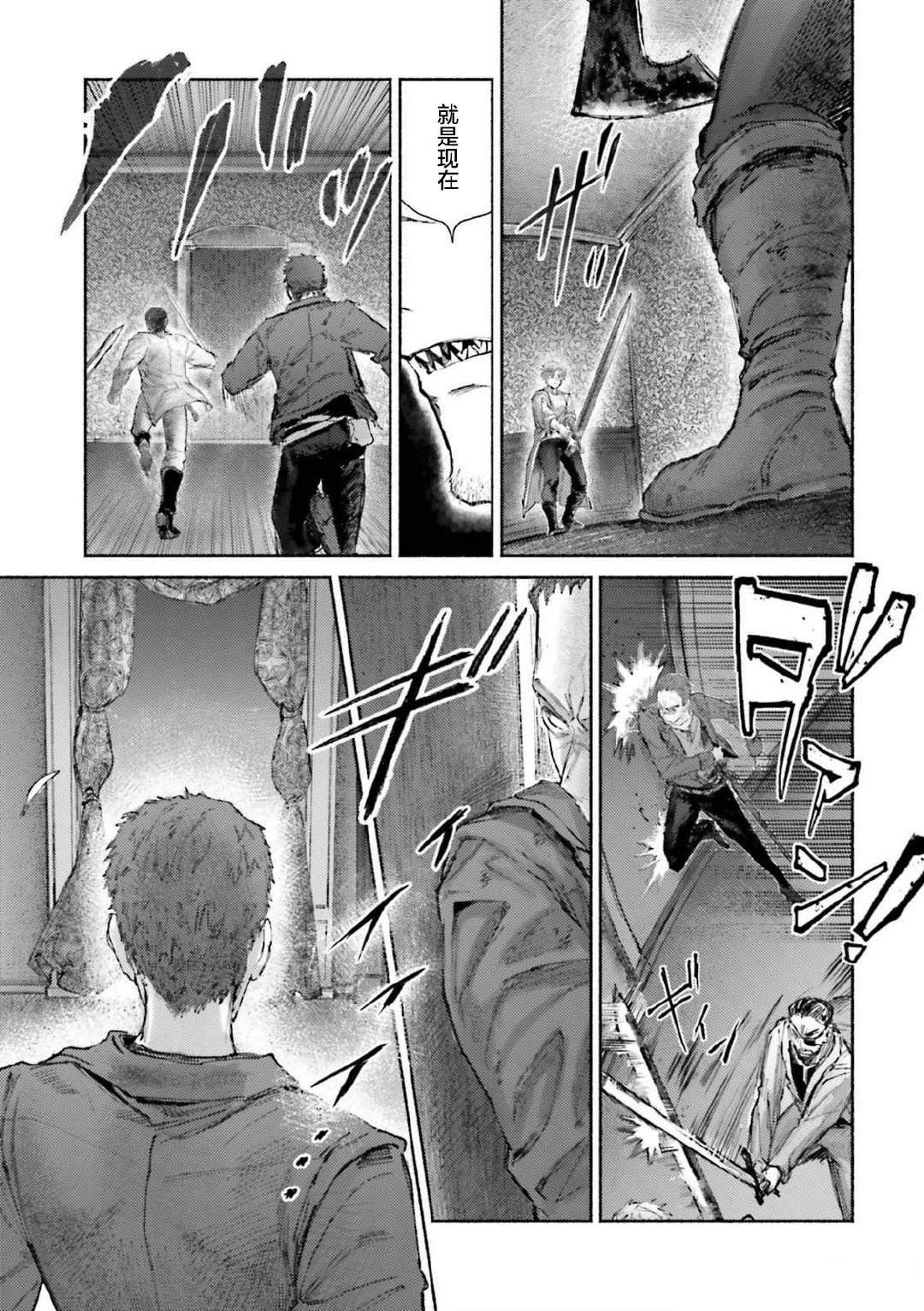 第17话20