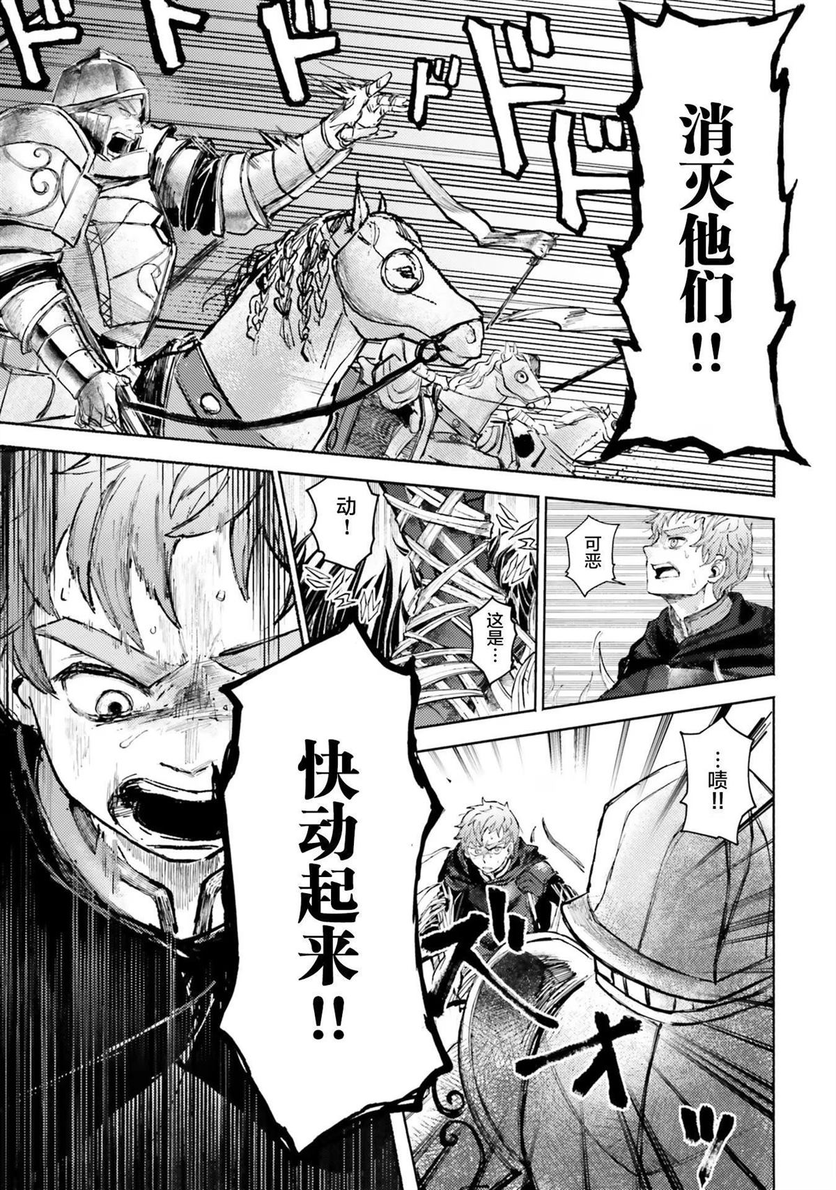 第4话2