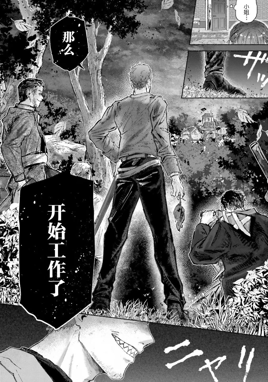 第14话39
