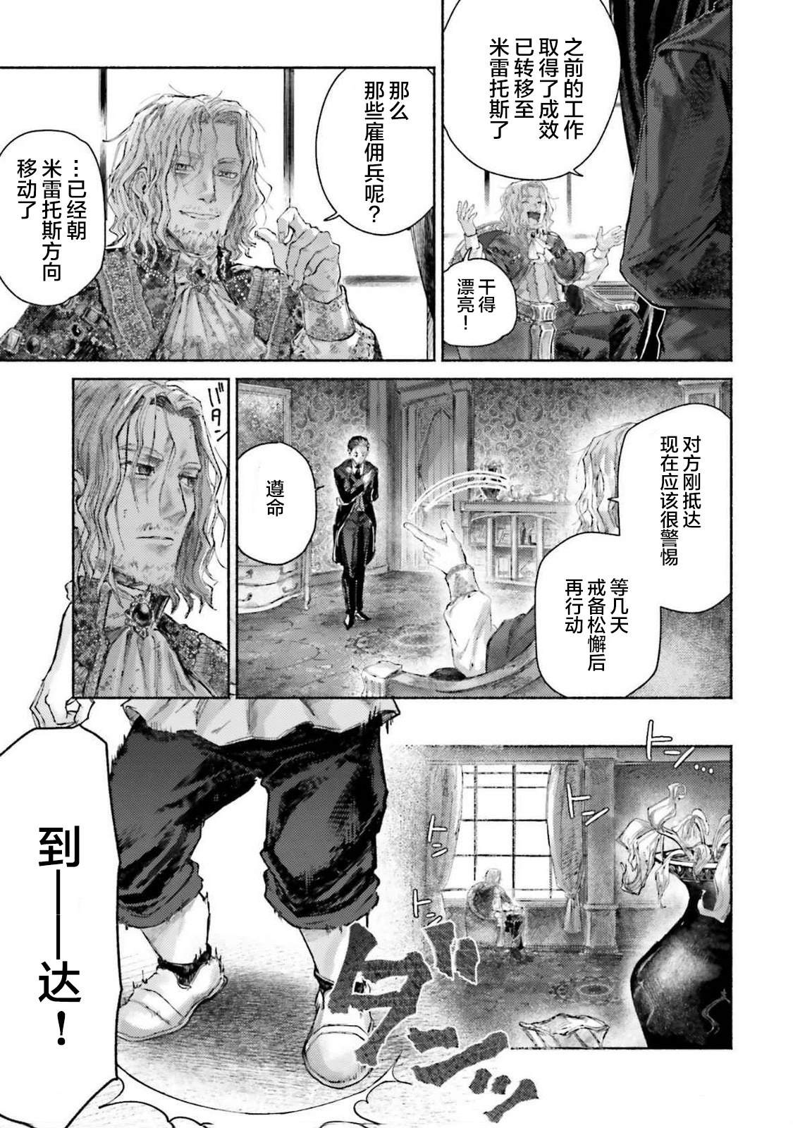第15话16