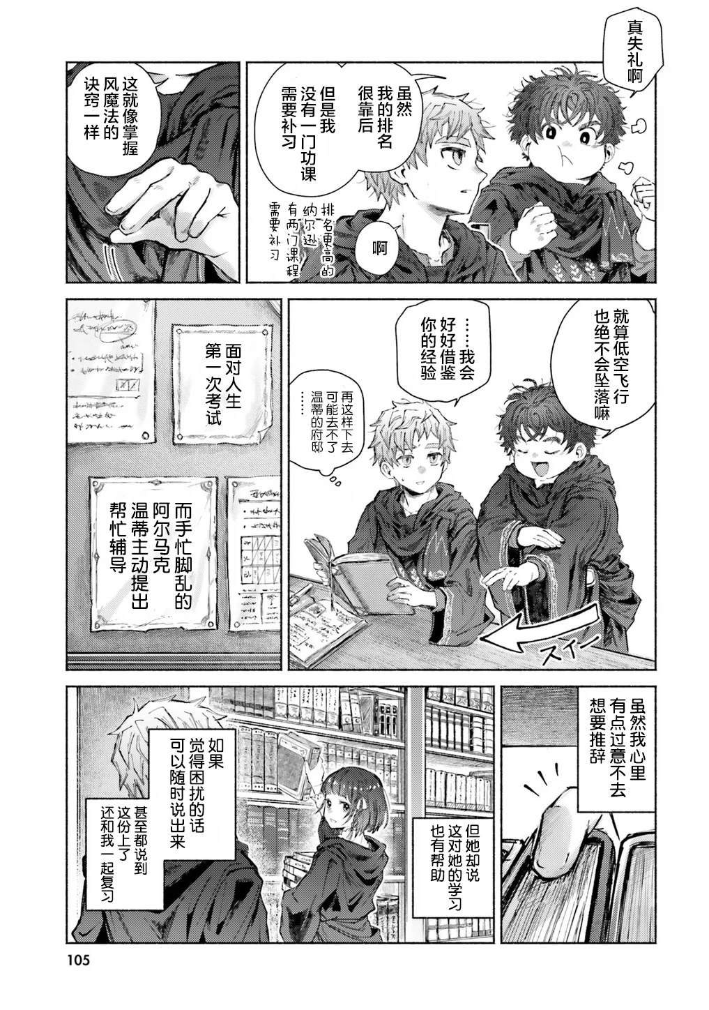 第13话18