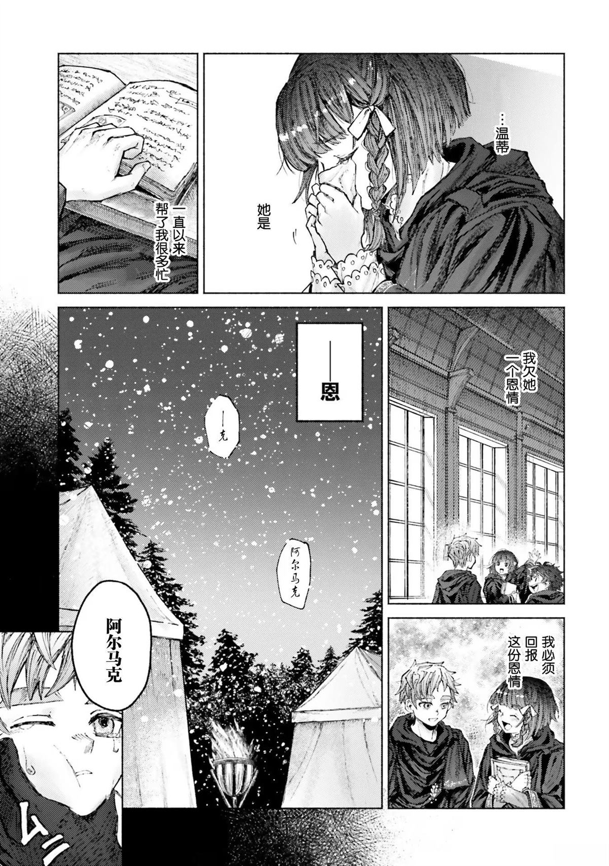 第6话22