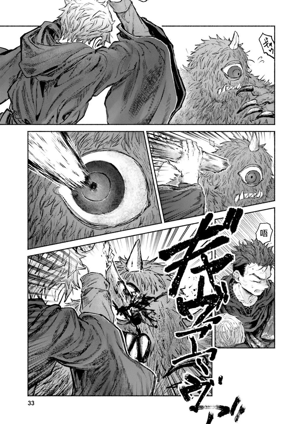第11话4