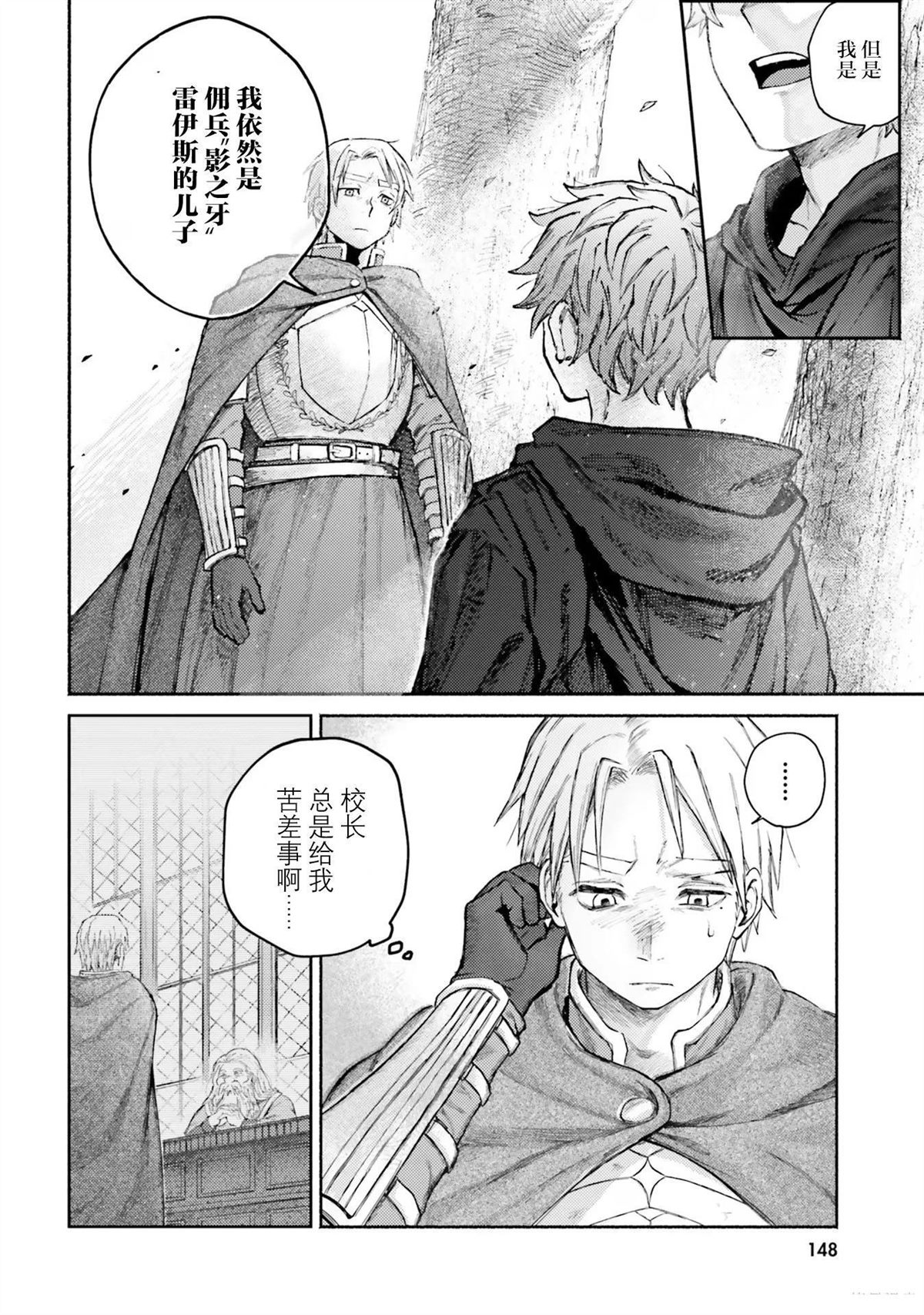 第4话25