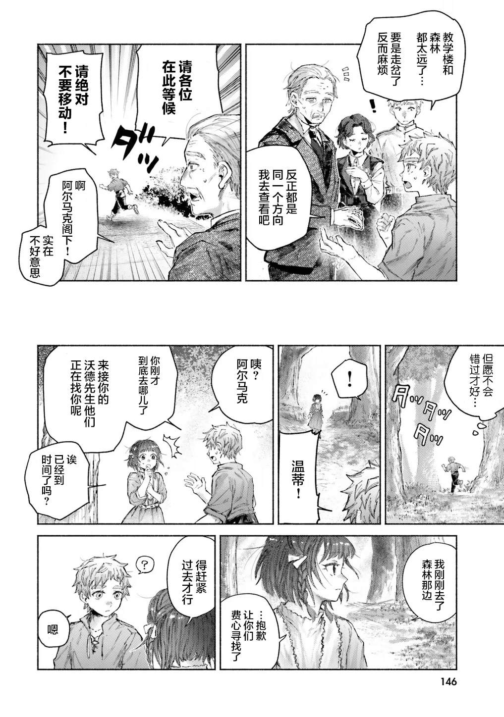 第14话27
