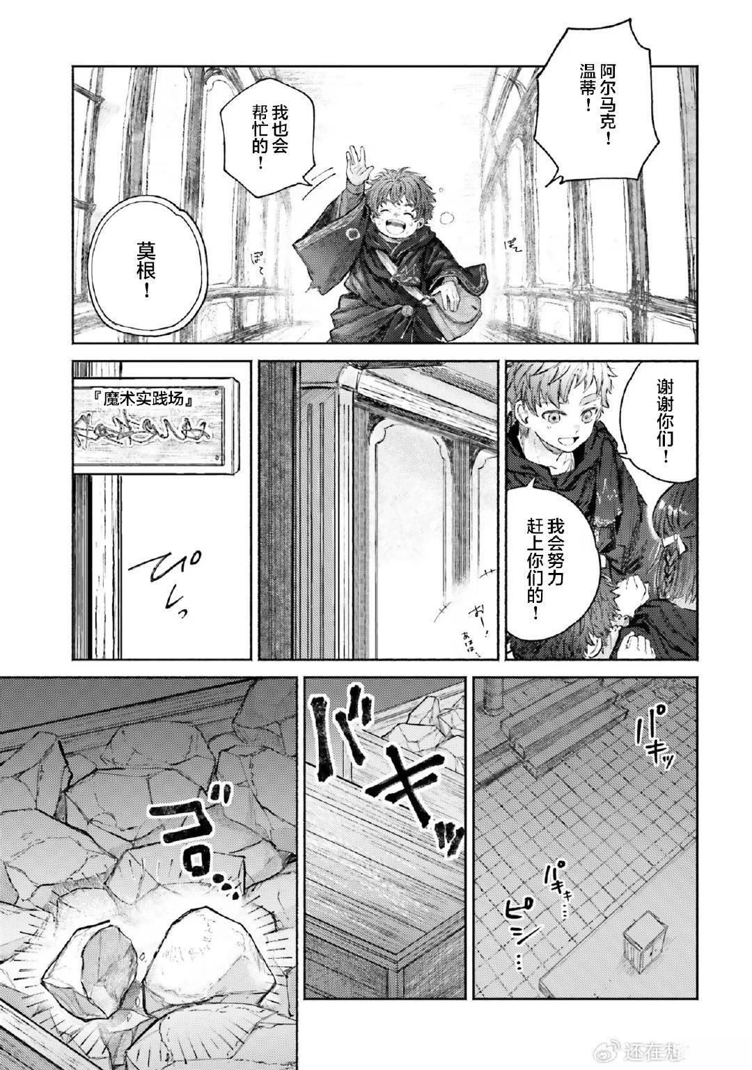 第5话30