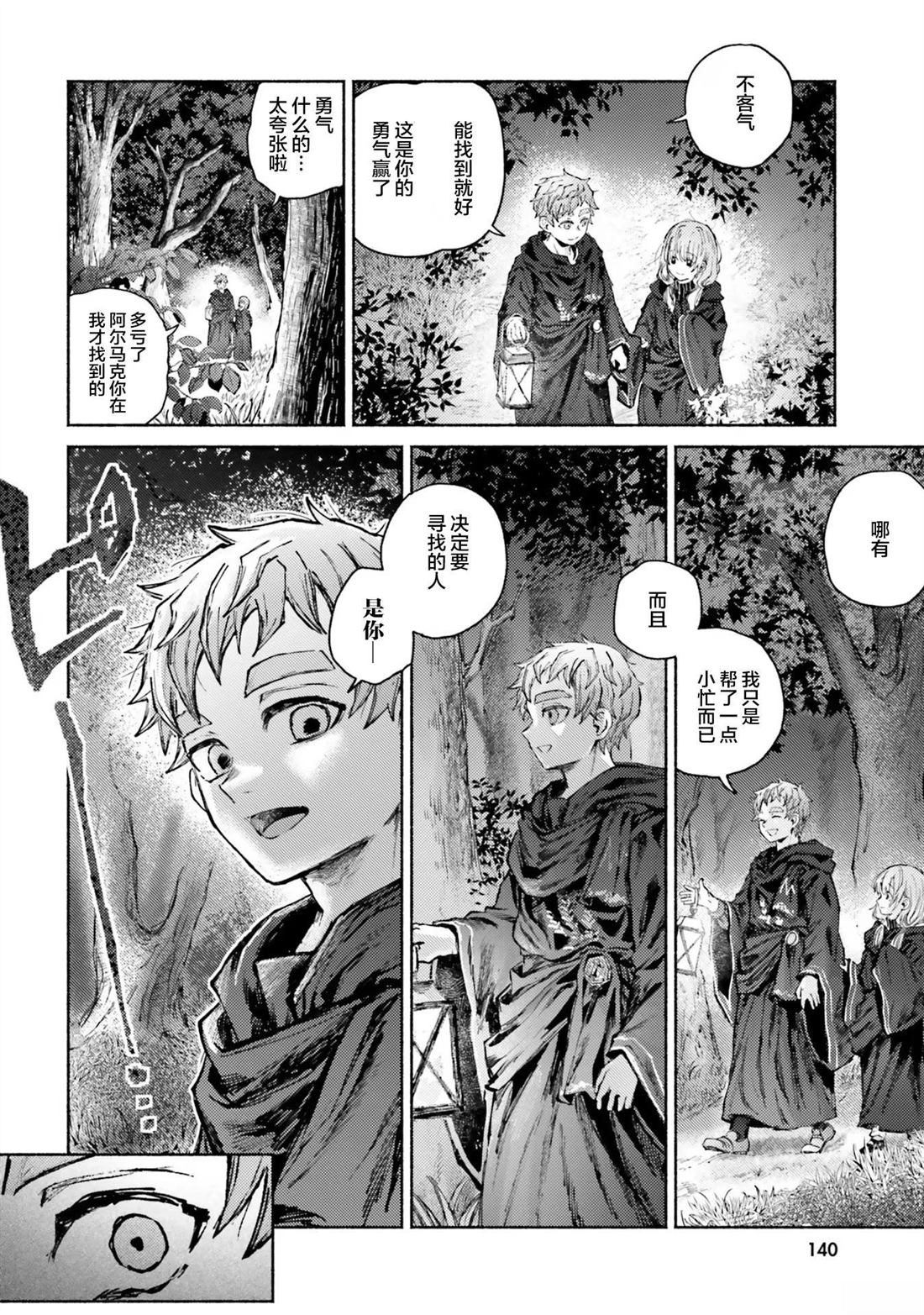第9话5