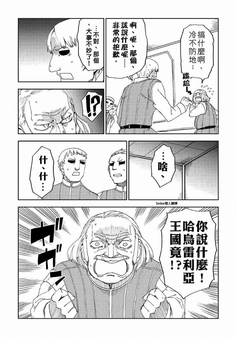第58话17