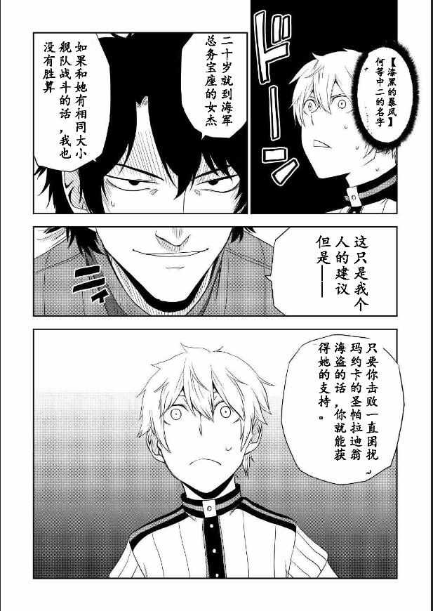 第31话23