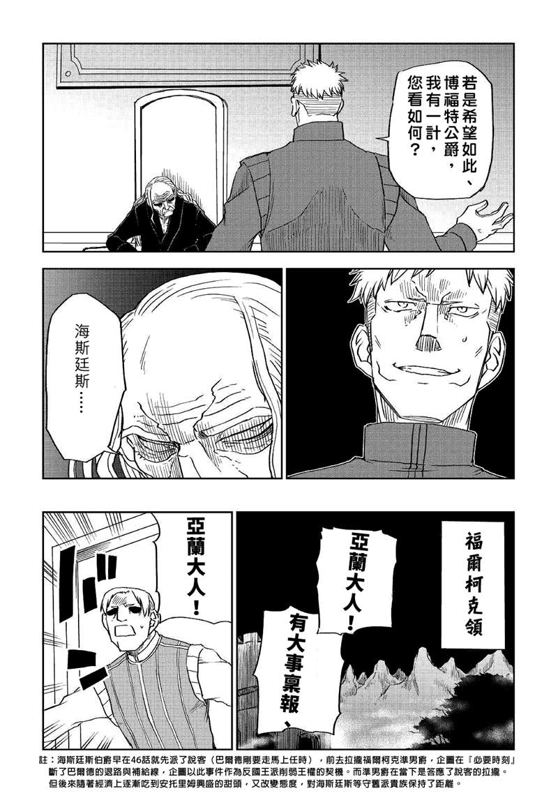 第69话16