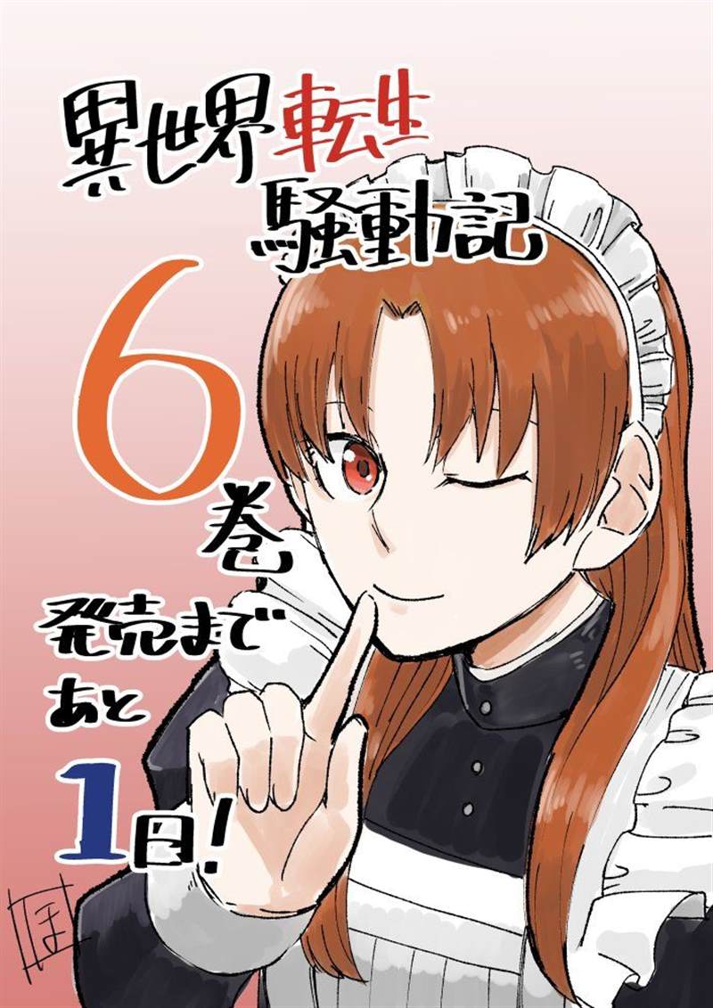 第53话26