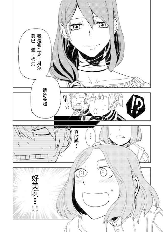 第26话17