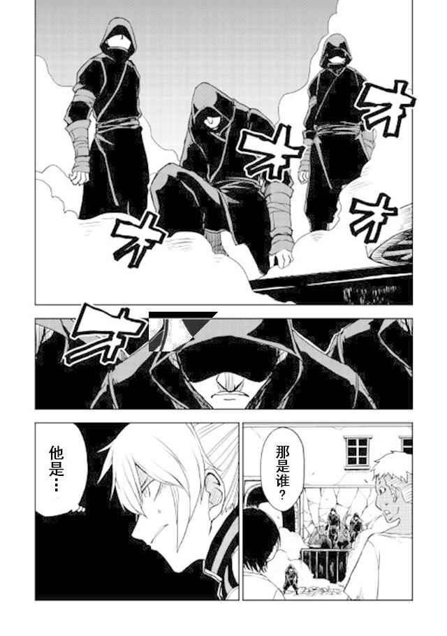 第28话12