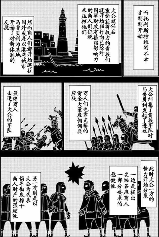 第13话2
