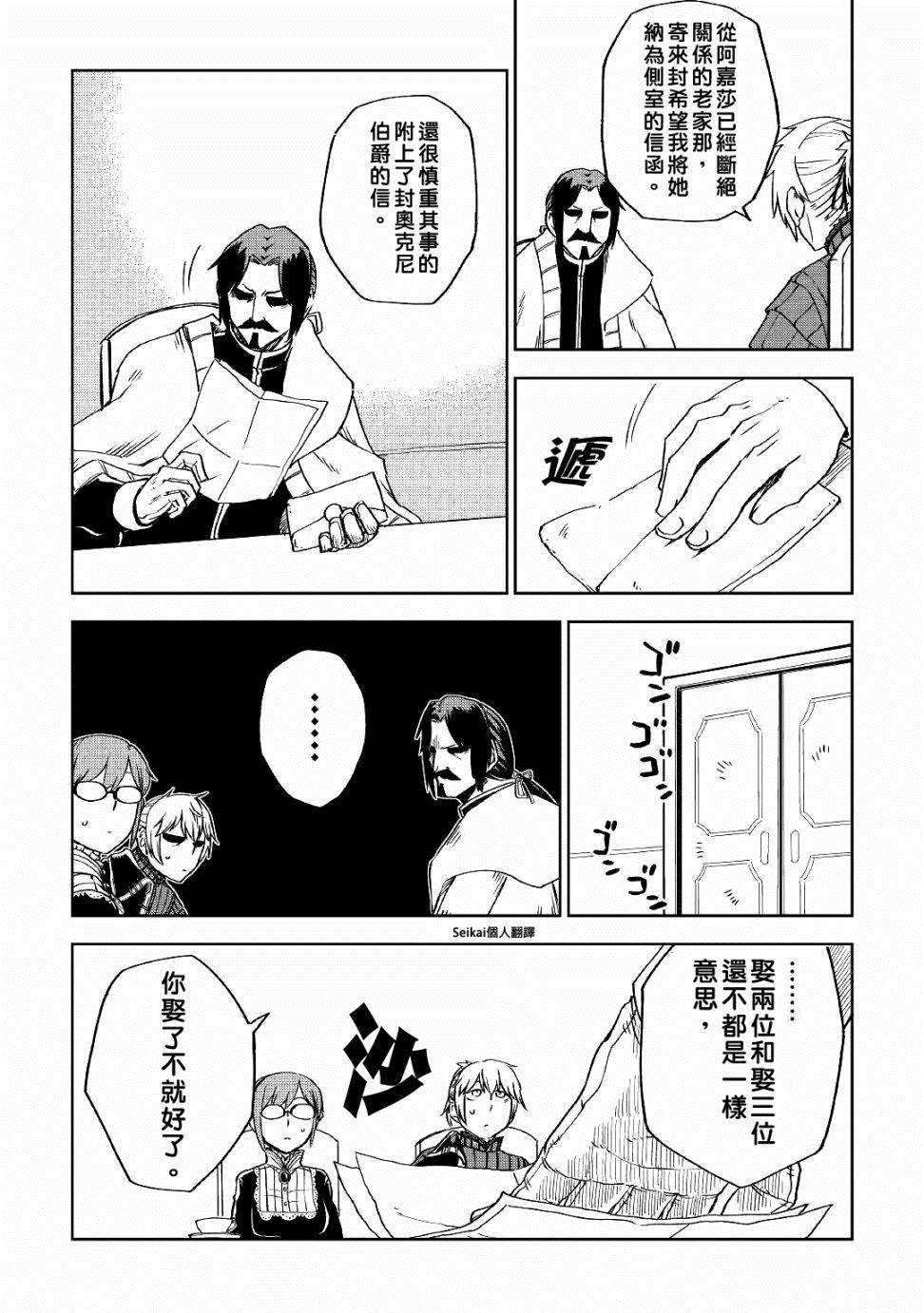第52话11