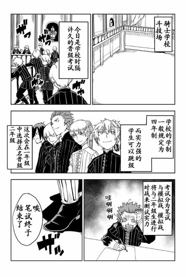 第16话12
