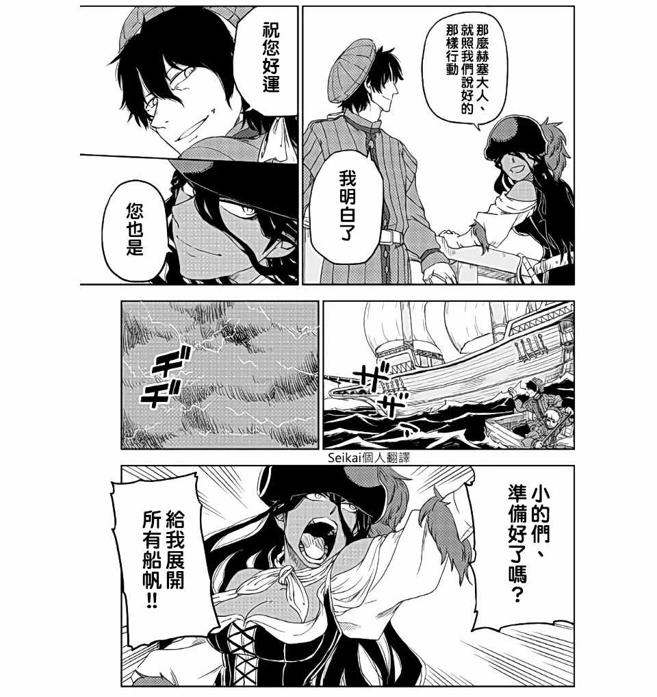 第36话5