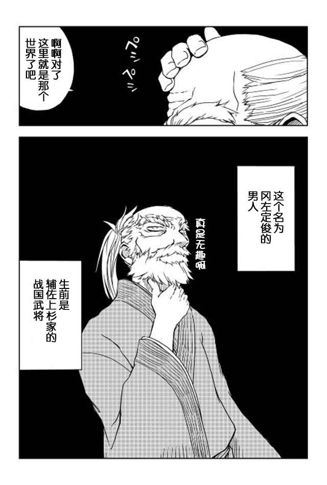 第1话5