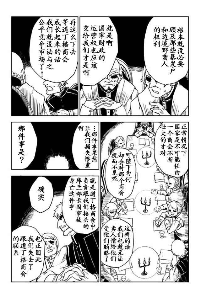 第20话15
