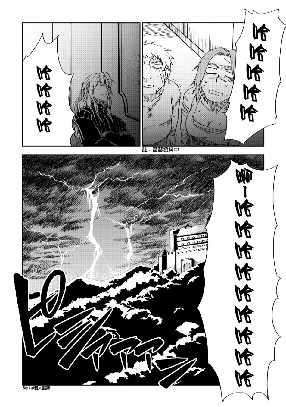 第43话27