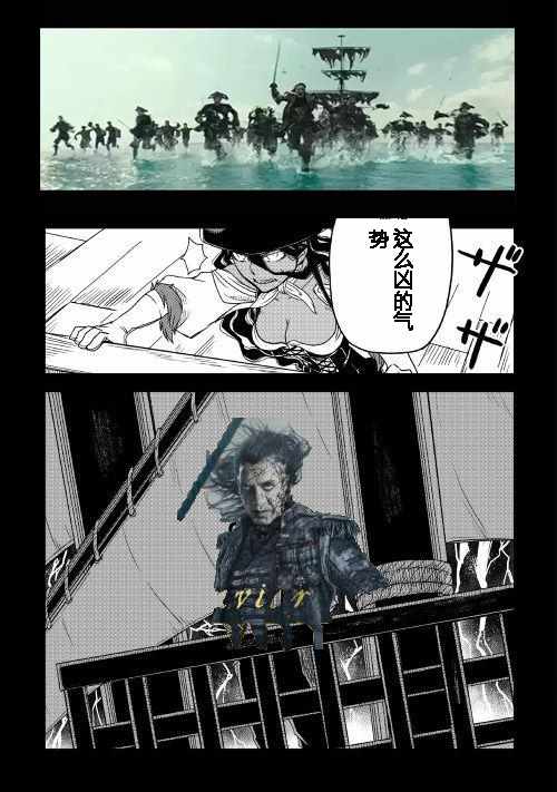 第34话14