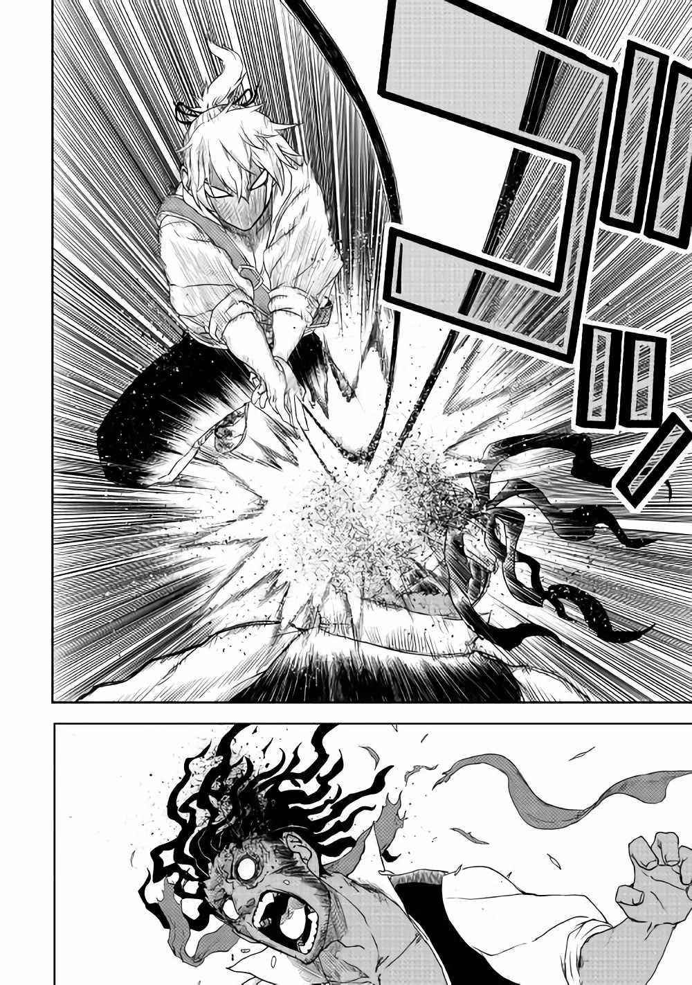 第38话22