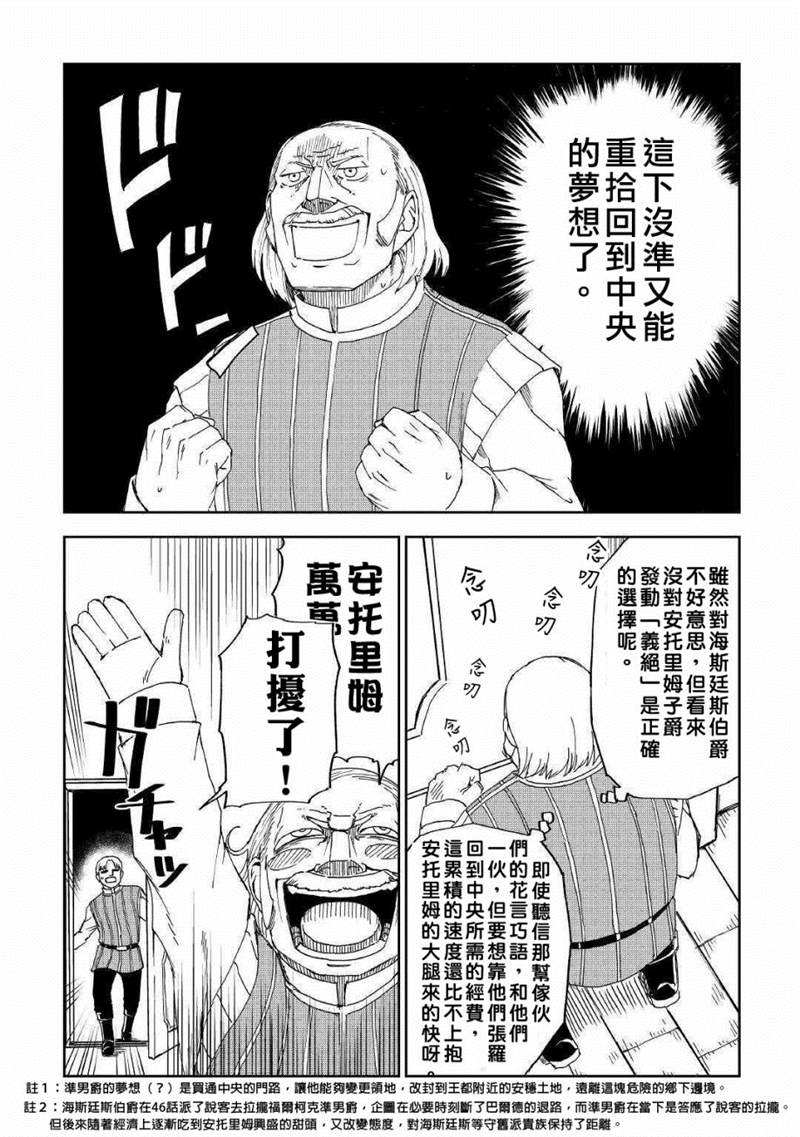 第58话16