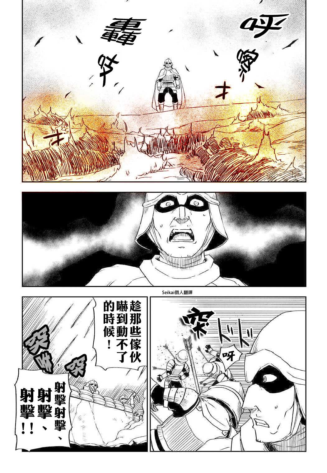 第64话17
