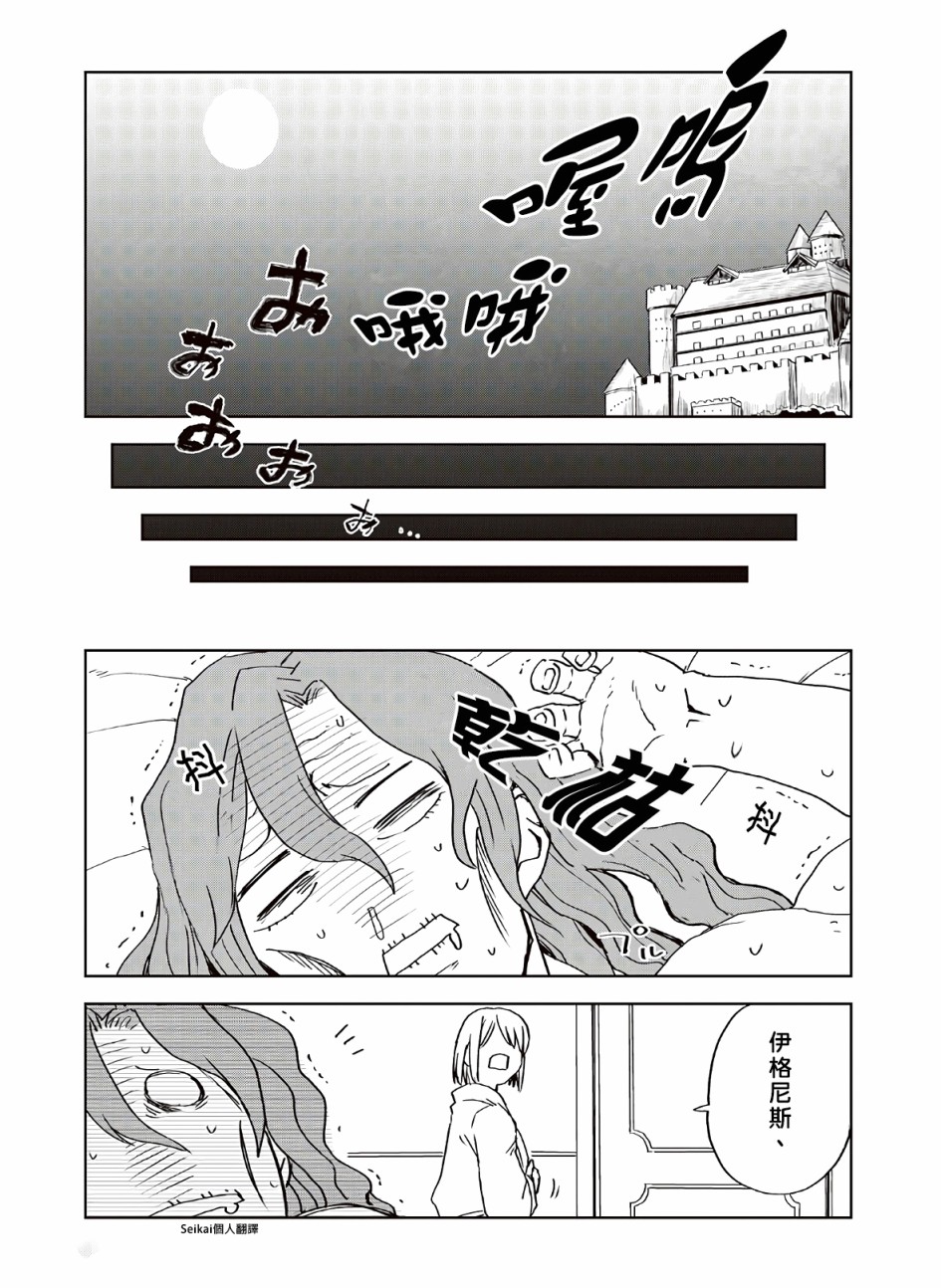 第06卷附录9