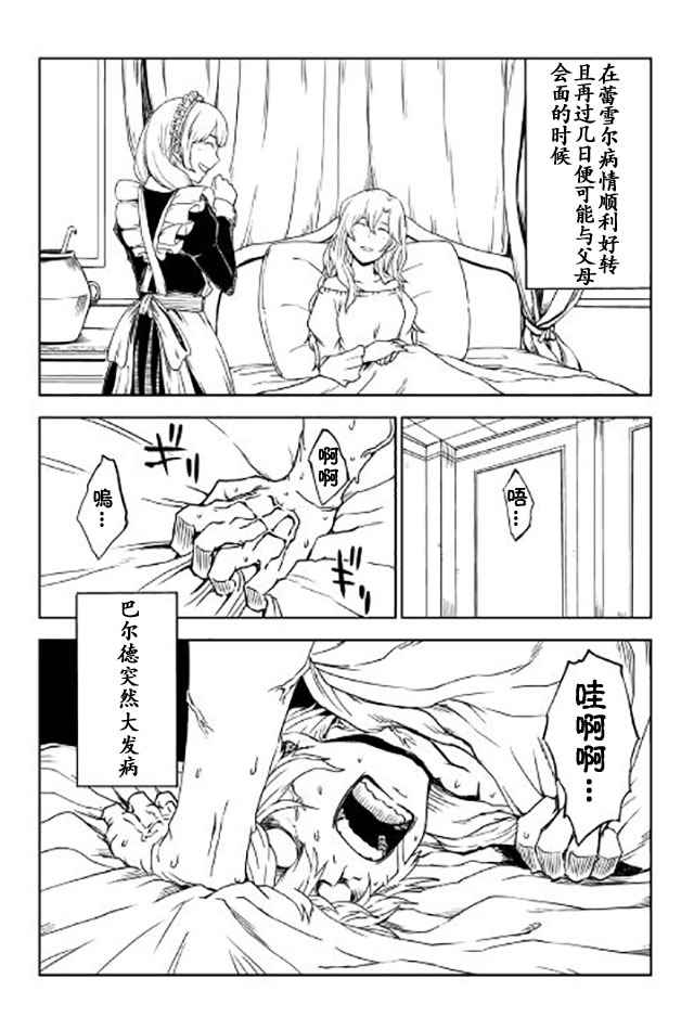 第24话1