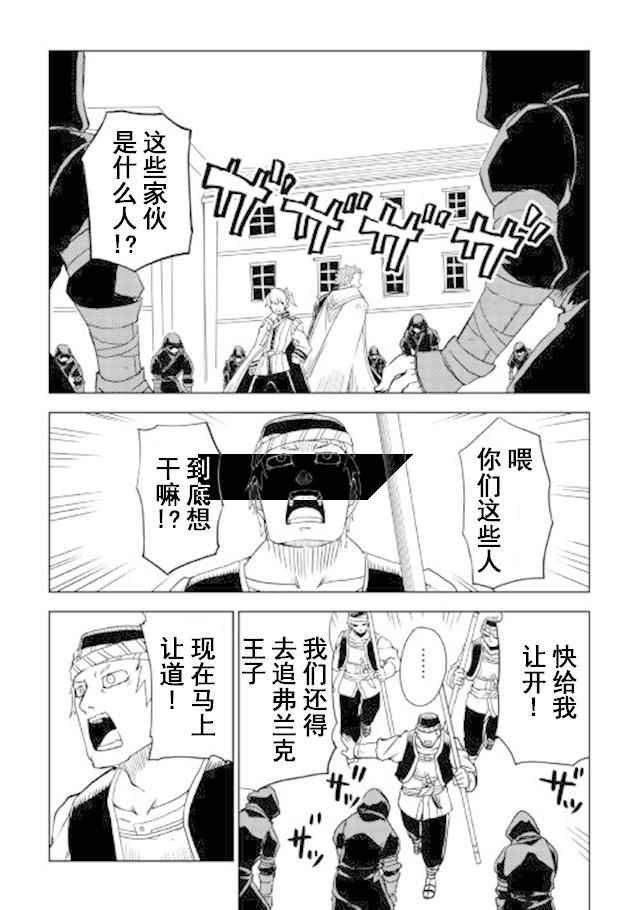 第28话14