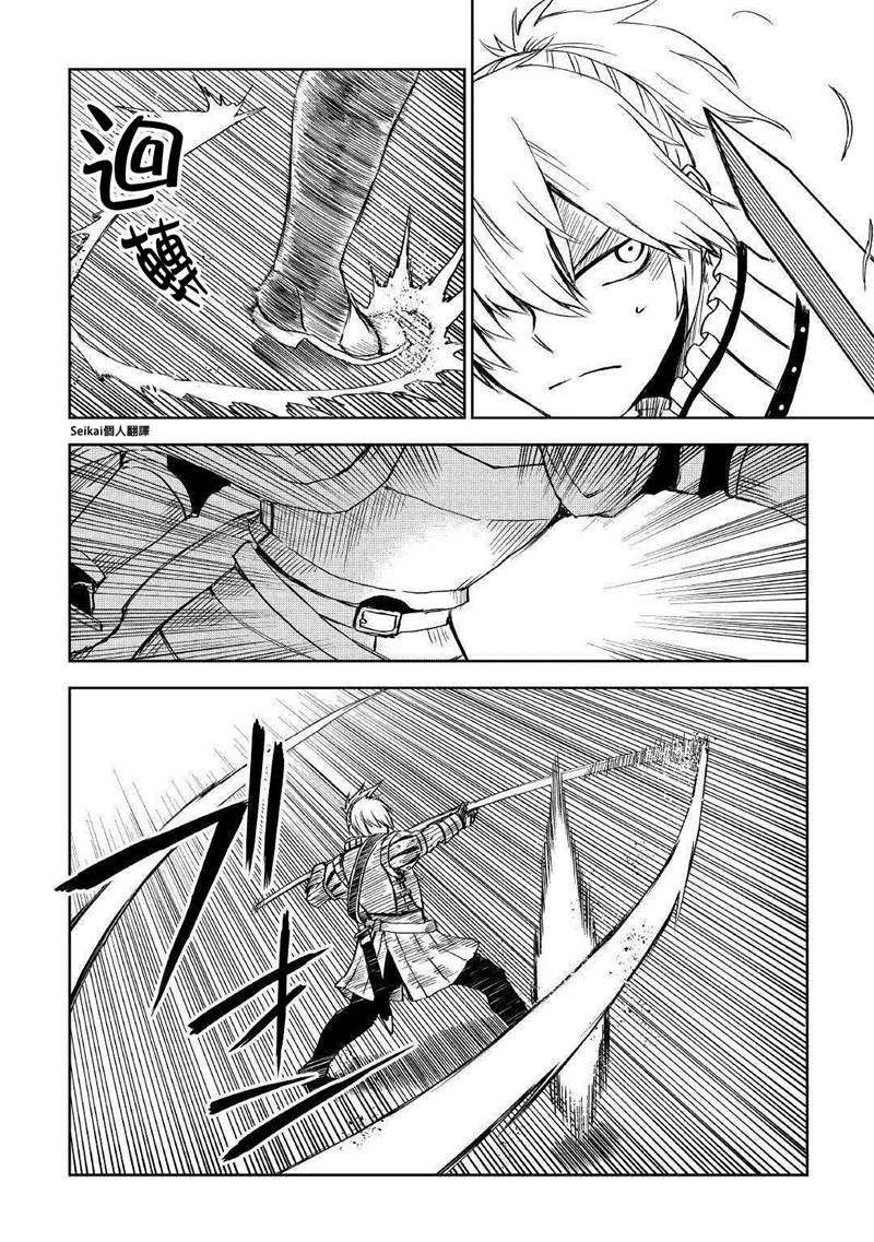 第65话9